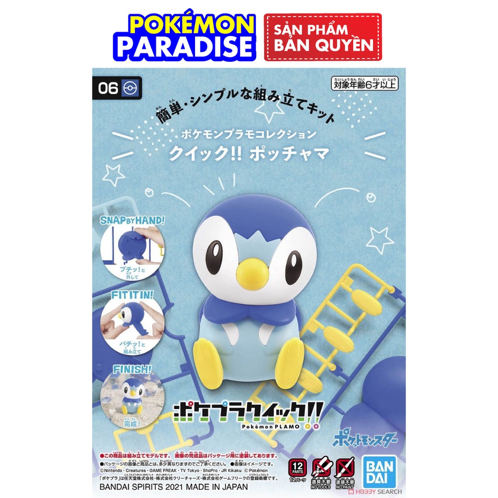 POKEPLA Quick 06 | Pochama - Piplup | Đồ chơi lắp ráp