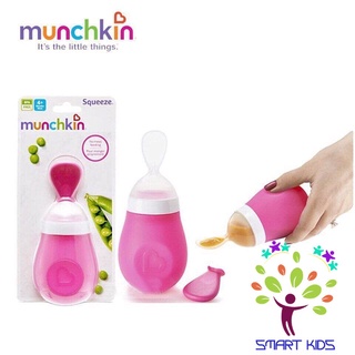 Bình thìa ăn dặm Munchkin 150ml