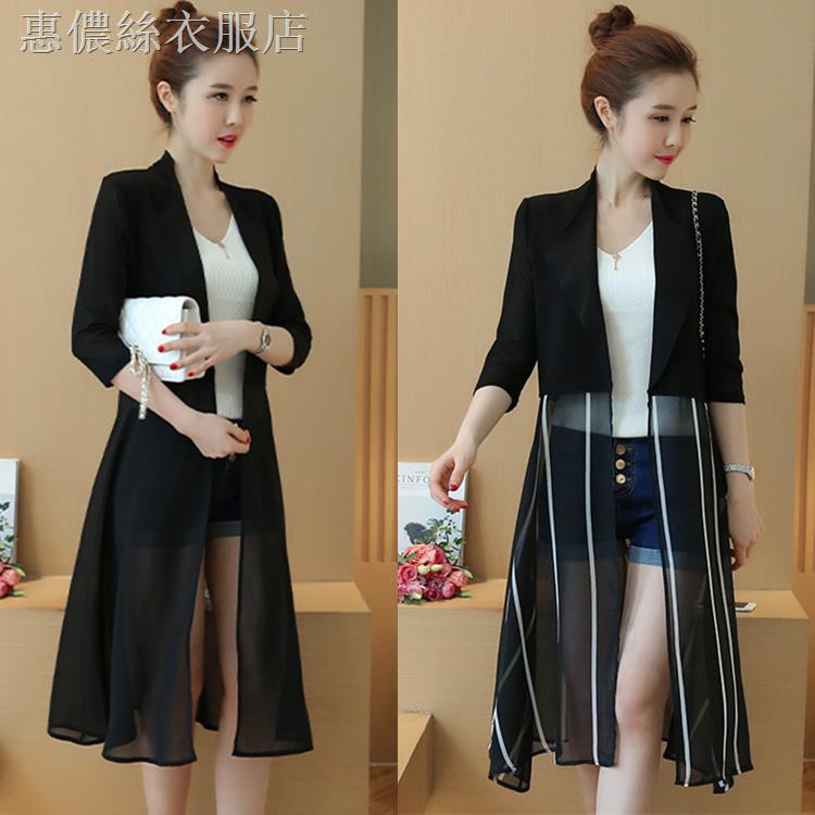 Áo Choàng Chiffon Dài 2020