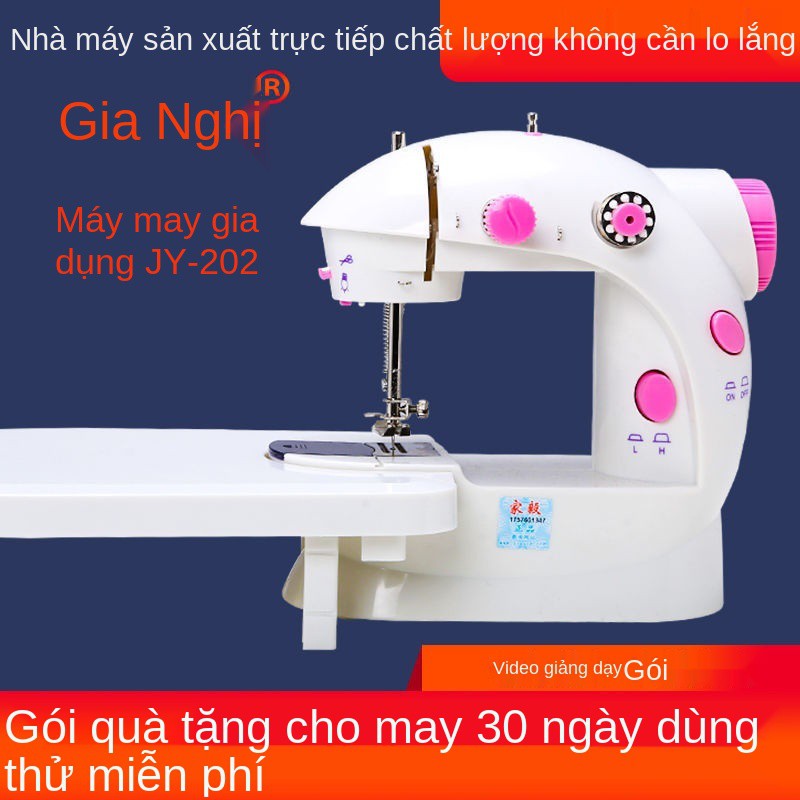 Máy may Jiayi 202 gia dụng điện nhỏ tự động hướng dẫn sử dày