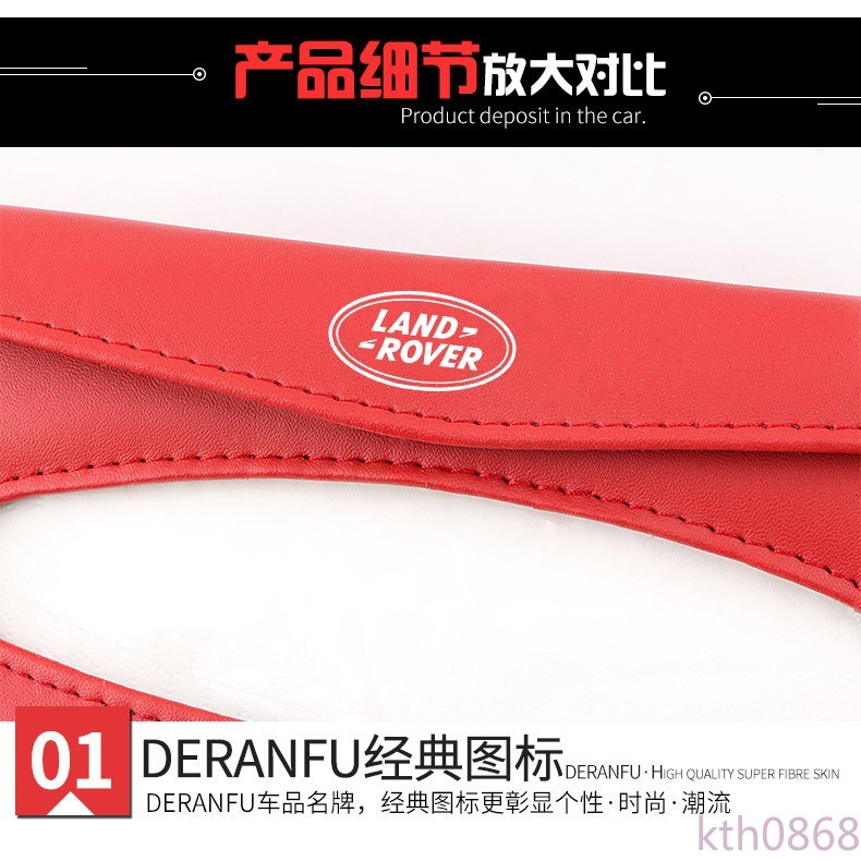 Hộp Đựng Khăn Giấy Bằng Da PU Chất Lượng Cao Cho Xe Hơi Land rover range rover freelander Discovery Evoque Kth0868