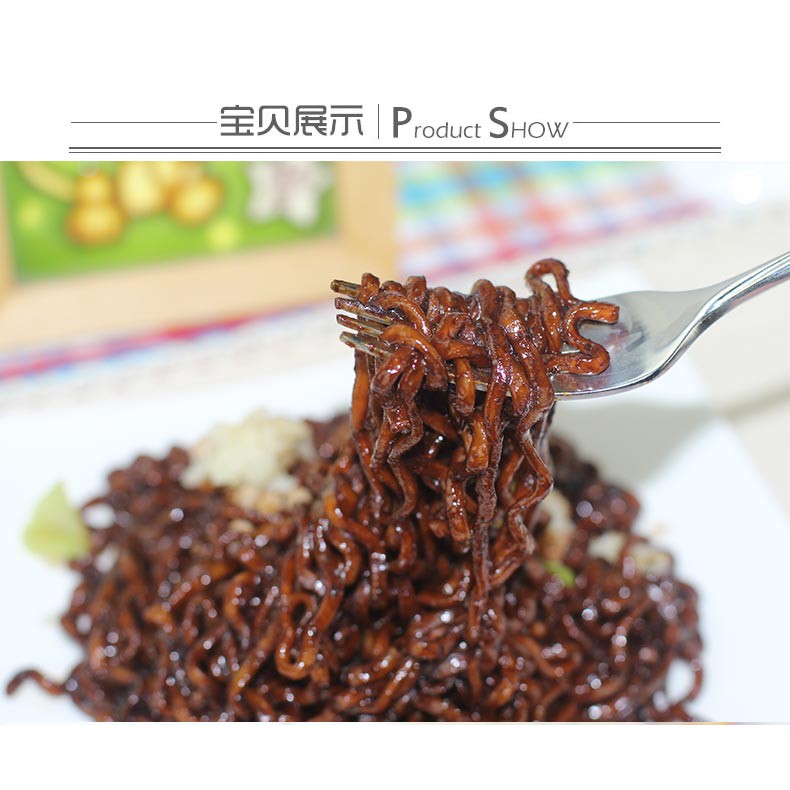 Mì Cay Hàn Quốc Samyang, Mì Tươnrg Đen Lốc 5 Gói 140Gr | BigBuy360 - bigbuy360.vn