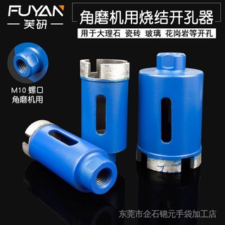 Mũi khoan lỗ đá cuội granite / gạch men / kính / gạch men