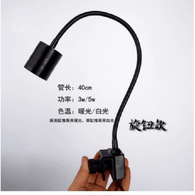 Đèn rọi thủy sinh , hồ cá cảnh 3w 5w 7w Ánh sáng vàng và trắng 2 chế độ - Đèn rọi biotop