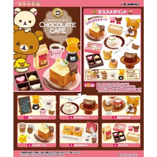 Mô hình Rement set lẻ Rilakkuma Chocolate coffee 2011