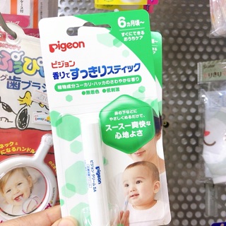 Hít thông mũi Pigeon dạng thỏi