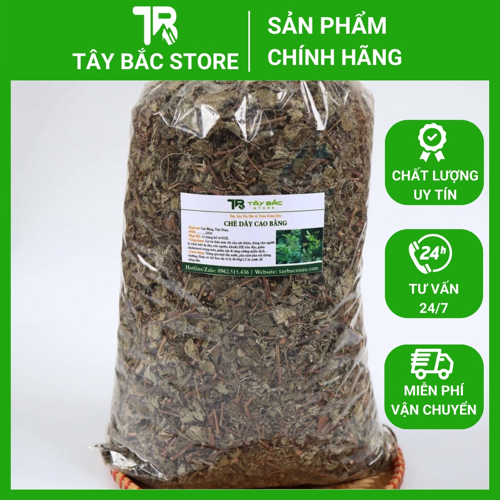 Chè Dây Cao Bằng Loại 1 Nhiều Phấn Trắng, Hỗ Trợ Chứng Đau Dạ Dày, Diệt Khuẩn HP
