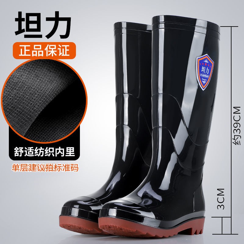 Bốt đi mưa cổ cao chống trượt/ chống thấm nước dành cho nam 
