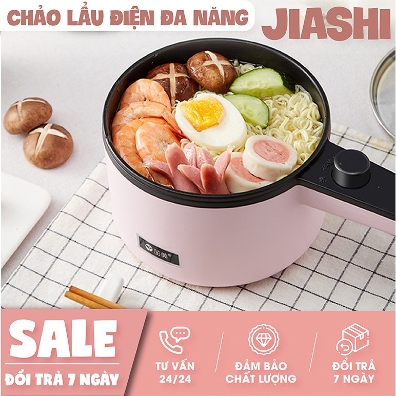 [Freeship] Nồi điện chống dính cao cấp, chiên, xào, nấu