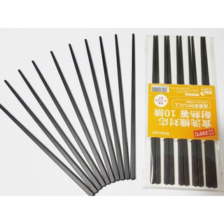 Set 10 đôi đũa nhật kháng khuẩn shikisai