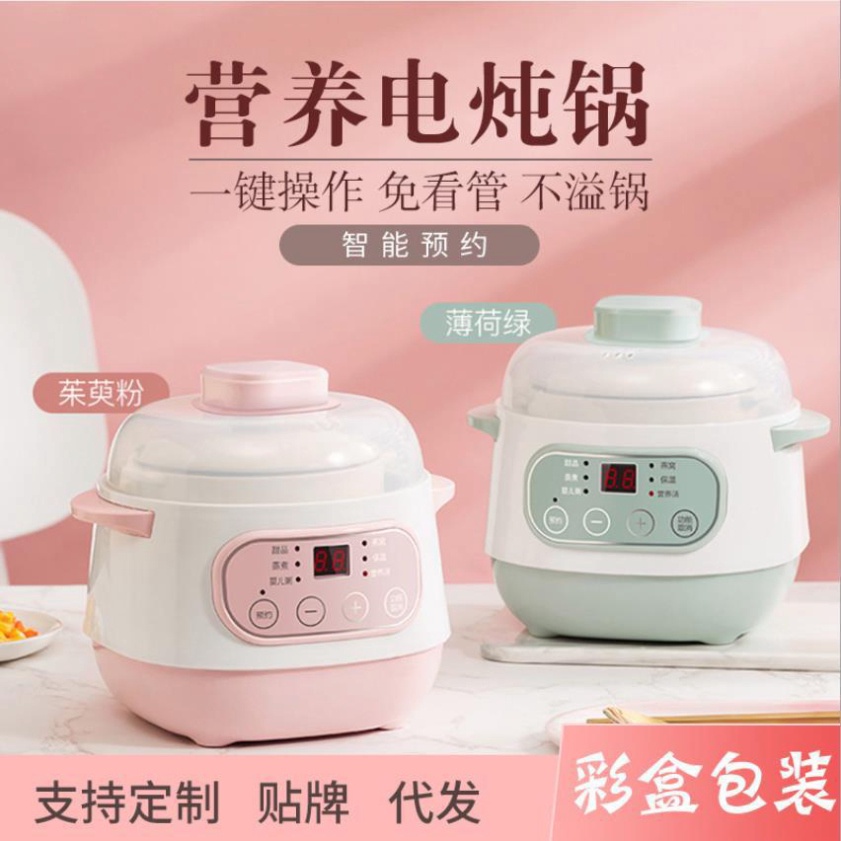 Nồi hầm đa năng 4 trong 1, Nồi Chưng Yến, Nấu Cháo Chậm, Hầm, Kho Thịt Cá Đa Năng Cách Thủy Siêu Tiện Lợi