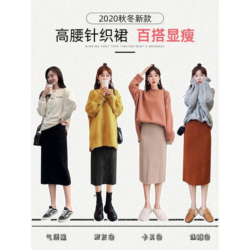 Chân váy tăm len dáng dài bút chì ôm dáng mềm mịn