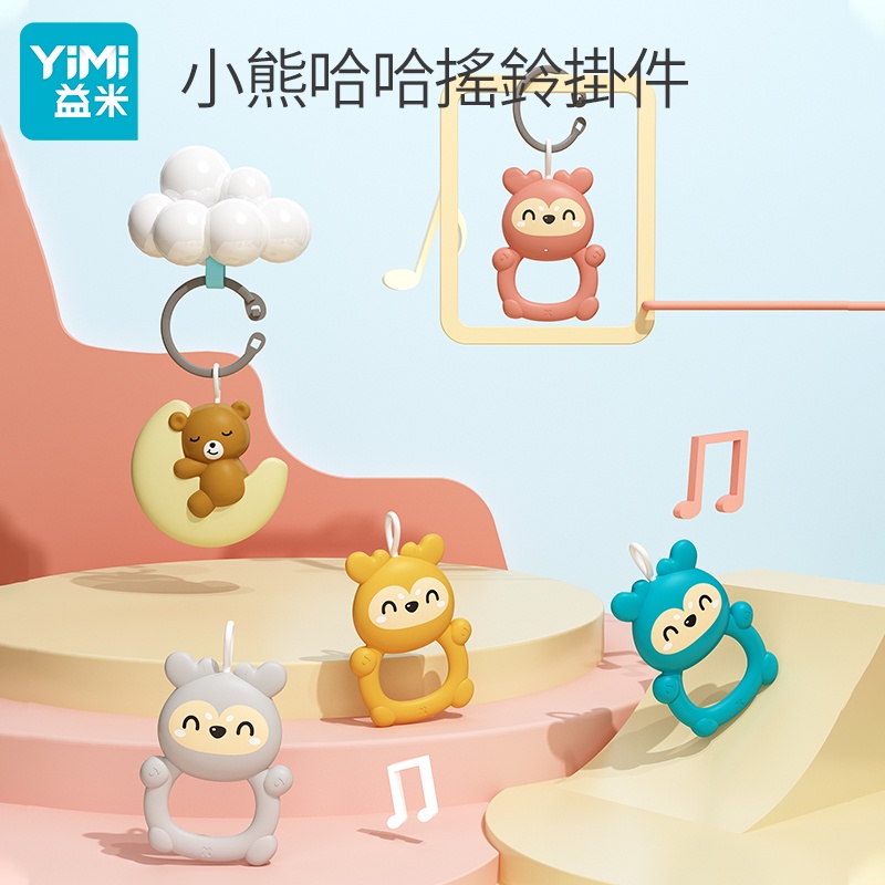 Bàn Đạp Đồ Chơi YIMI YIMI YIMI Cho Bé Sơ Sinh