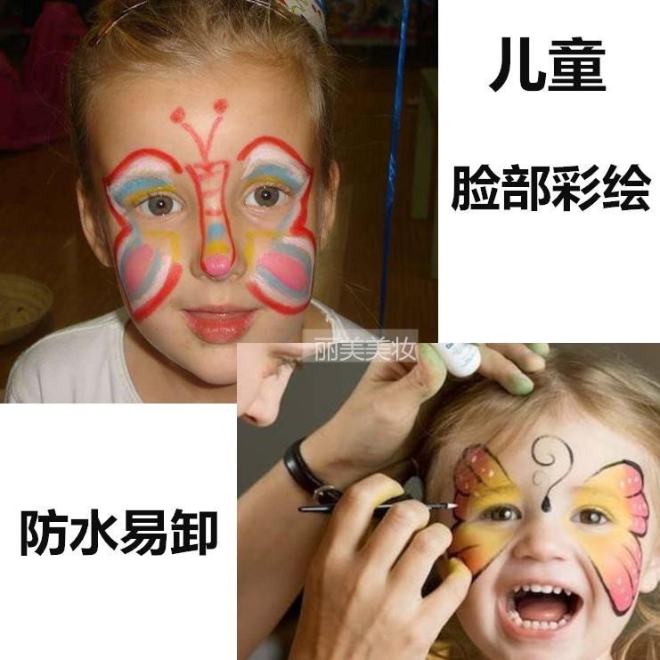 Bảng màu dầu 12 màu sắc hóa trang cơ thể tiện dụng | BigBuy360 - bigbuy360.vn