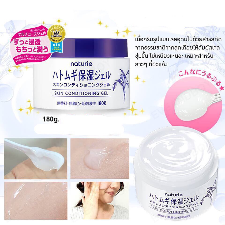 Kem dưỡng ẩm trẻ hoá da Ý dĩ Naturie Skin Conditioning Nhật Bản