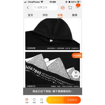 Áo hoodie nelly nỉ sale (có sẵn) futura