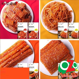 [ Sẵn ] Que cay Monkey 4 vị gói 70g