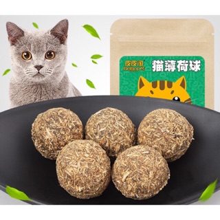 Catnip dành cho mèo dạng bóng tròn