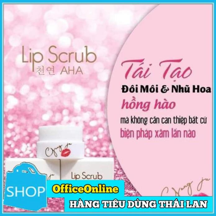 Ủ Môi Hồng Gong Ju , Lip Scrub HOT SALE