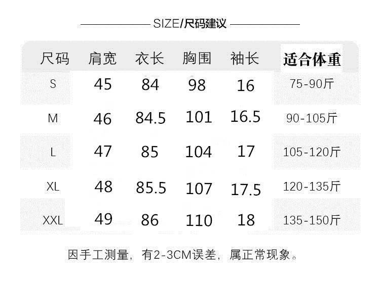 Đầm Nữ Nhấn Eo Phong Cách Mùa Hè Hồng Kông 2021 (10 Ngày)