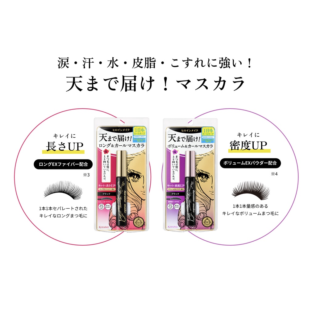 Chuốt Mi Heroine Make KissMe Super Water Proof Mascara (ver2022)