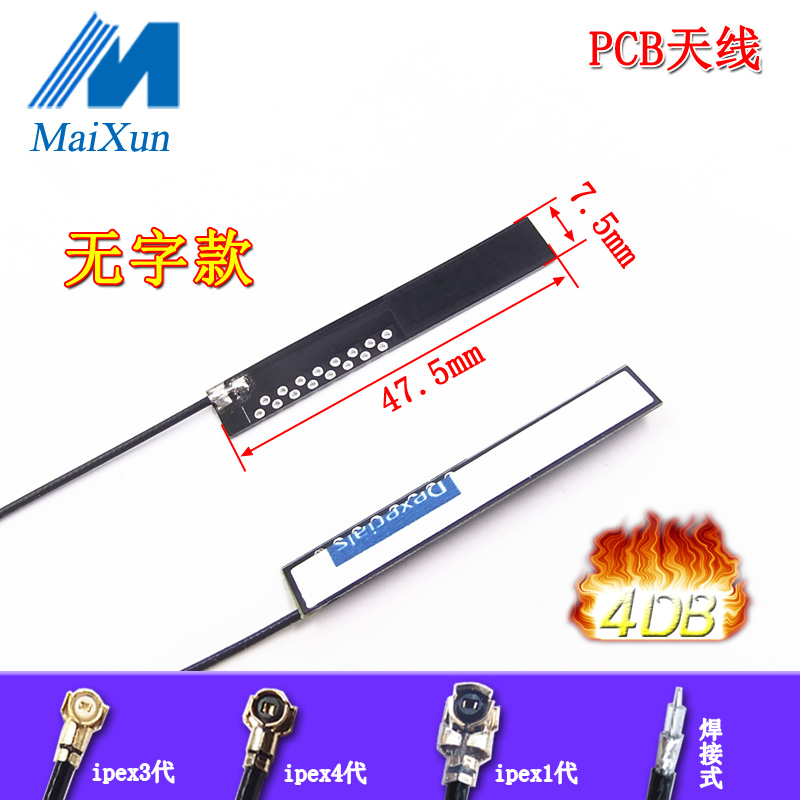 Mô Đun Ăng Ten Tích Hợp wifi Bluetooth PCB 2.4G 4db Thế Hệ Thứ 3 ipex