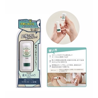 Lăn khử mùi đá khoáng dạng sáp kháng khuẩn giảm mồ hôi cho chân deonatulle soft stone for feet 7g