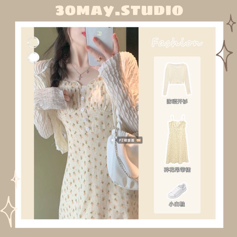 Set Váy hai dây hoa nhí mix áo cardigan mỏng chất nhún xốp phong cách hàn quốc