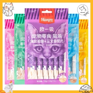 [S06] Súp Thưởng WANPY - Soup Thưởng Thức Ăn Cho Mèo - gói 5 thanh x 14gr