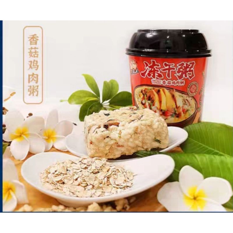 CHÁO ĂN LIỀN YANGBAN HQ YUANREN CUP 40G