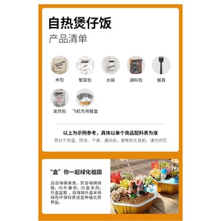 (Sẵn) Cơm tự sôi Trùng Khánh mới