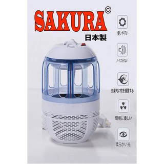 Máy bắt muỗi Sakura đèn từ nhật bản. Diệt muỗi an toàn và lâu dài