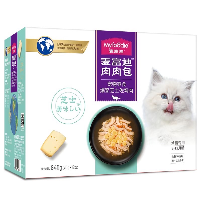 Pate gói Myfoodie gà xé 70g