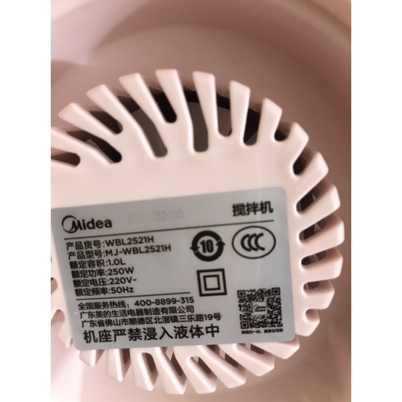 MÁY XAY SINH TỐ MIDEA SIÊU BỀN WBL-2521H