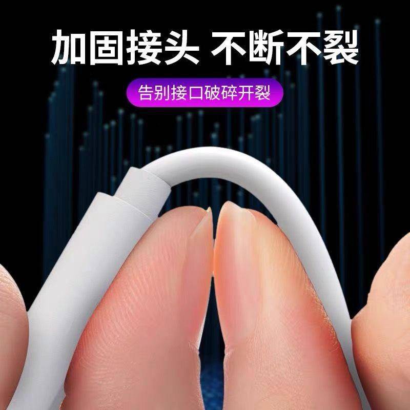 Cáp sạc Xiaomi 67W phù hợp Cáp dữ liệu POCO F4/X4 GT Redmi Note10T/K40/K50 pro Cáp sạc nhanh Xiaomi 6A USB Type C Hiển thị dấu thập phân