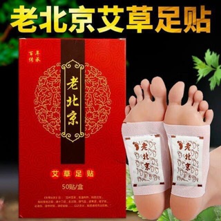 Miếng dán chân ngải cứu thải độc Bắc kinh