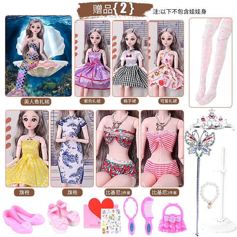 Búp Bê Công Chúa Barbie Cỡ Lớn 60cm Dùng Làm Quà Tặng Sinh Nhật Cho Bé Gái