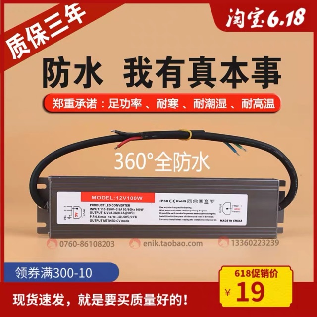 Nguồn 24v siêu mỏng chống nước