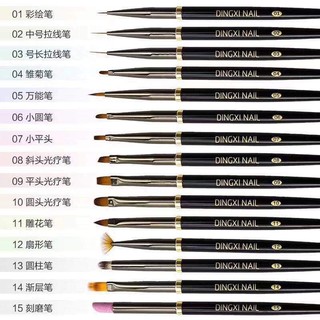 Set cọ Nhật Dingxi cao cấp ( set 15 cây kèm ví)