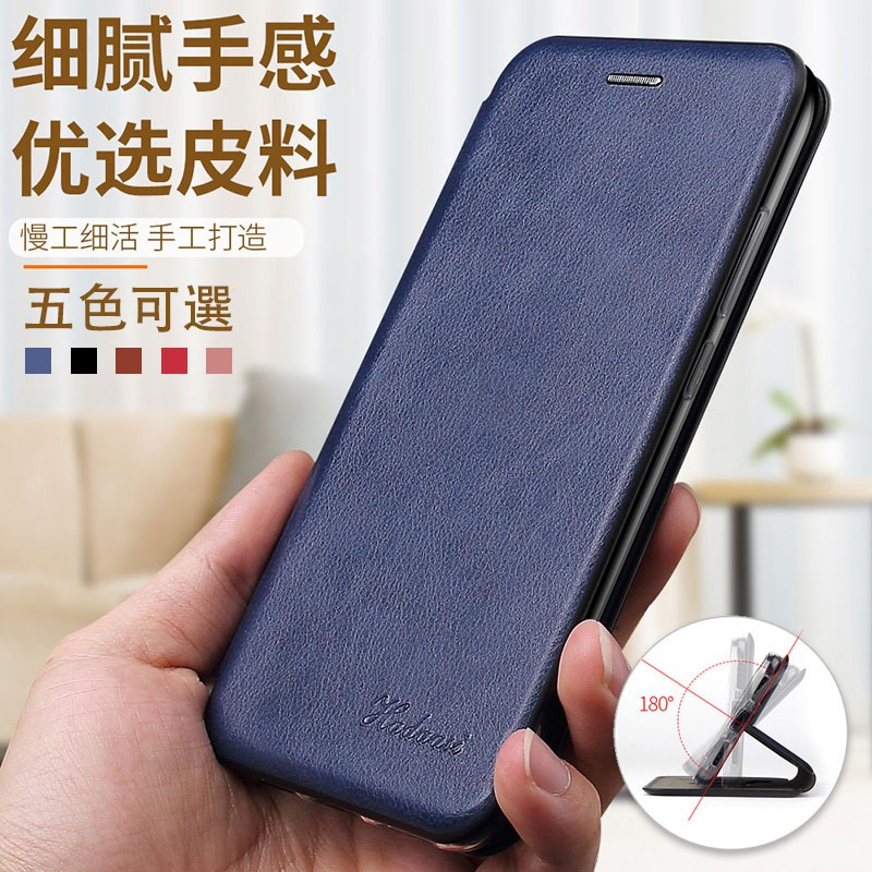 Bao da điện thoại nắp lật họa tiết vỏ sò cho OnePlus 1 + 7 1 + 7T