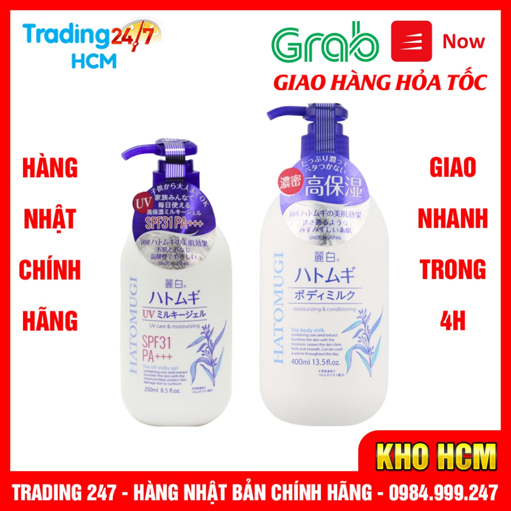 [Hỏa tốc HCM] Sữa dưỡng thể chống nắng Hatomugi 250g - Nội địa Nhật Bản