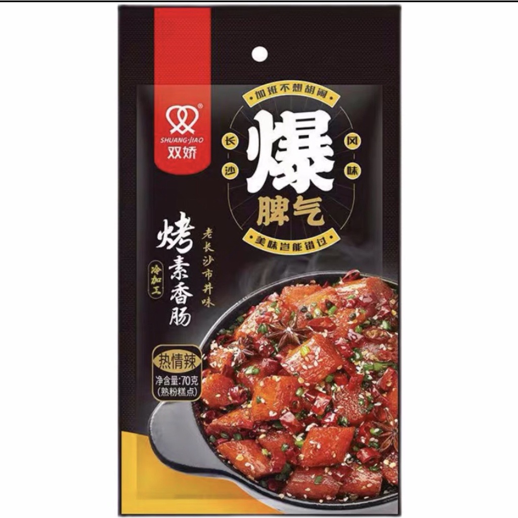 Que Cay ShuangJiao Tẩm Vị Ăn Liền