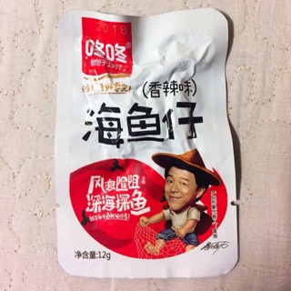 1 hộp 20 gói cá cay