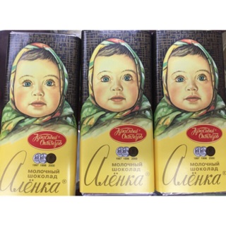Socola Em Bé Quàng Khăn Alenka Nga