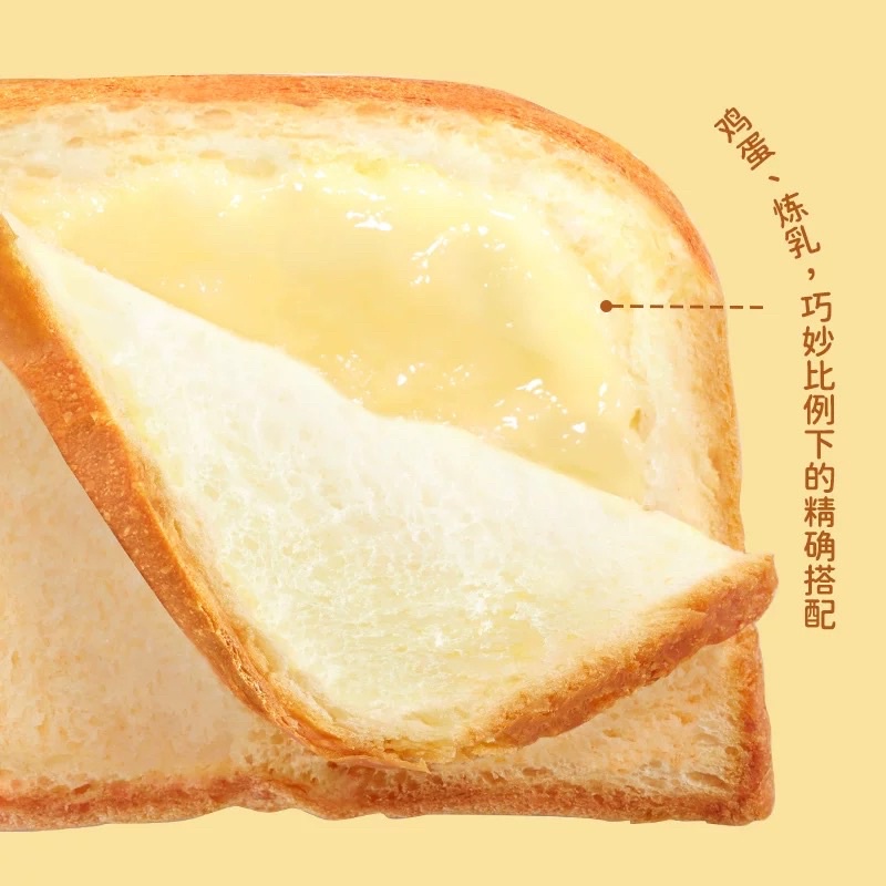 BÁNH SANWICH SỮA CHUA ÔNG GIÀ ĐÀI LOAN