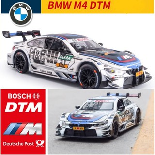 Ô tô Mô Hình BMW M4 DTM tỉ lệ 1:32 Màu trắng. Mô hình siêu xe, mô hình xe đua BMW