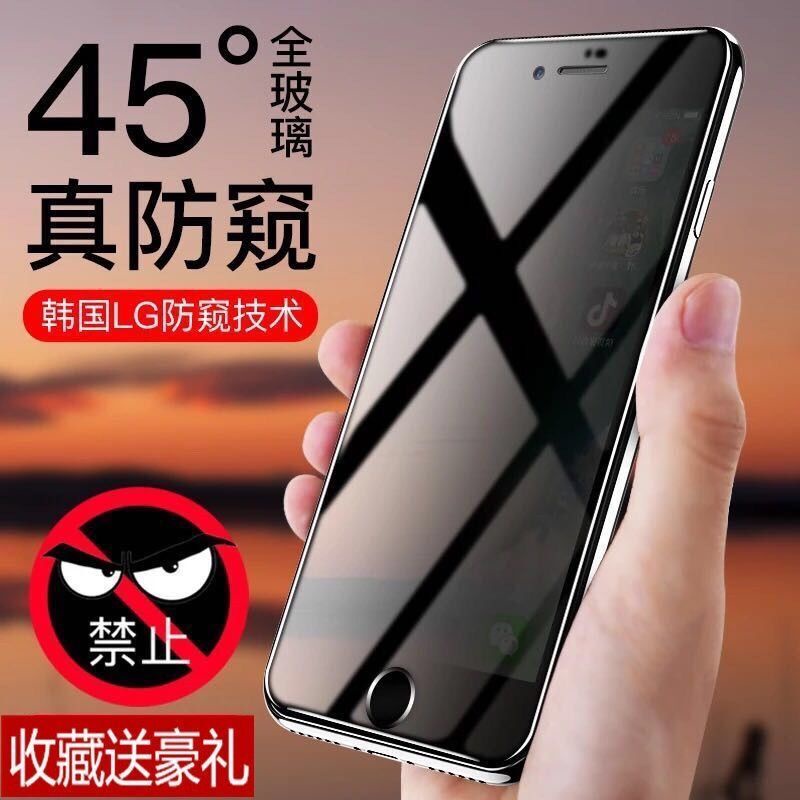 Phim dán bảo vệ màn hình chống nhìn trộm cho Meizu 16S 16 16TH 16 S6 U10 PRO 7 6 6T 5 5C