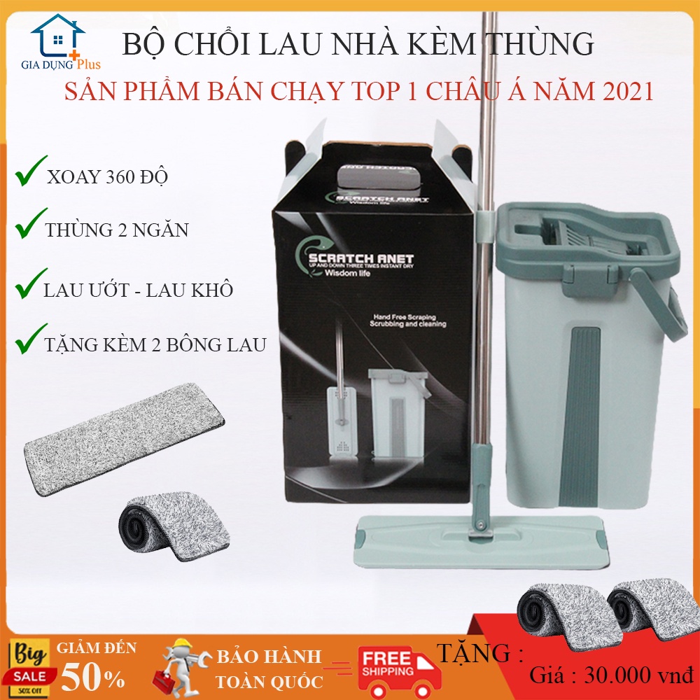 Bộ cây lau nhà kèm thùng, chổi lau nhà tự vắt thông minh xoay 360 độ, tặng kèm 2 bông lau. Bảo hành 6 tháng.
