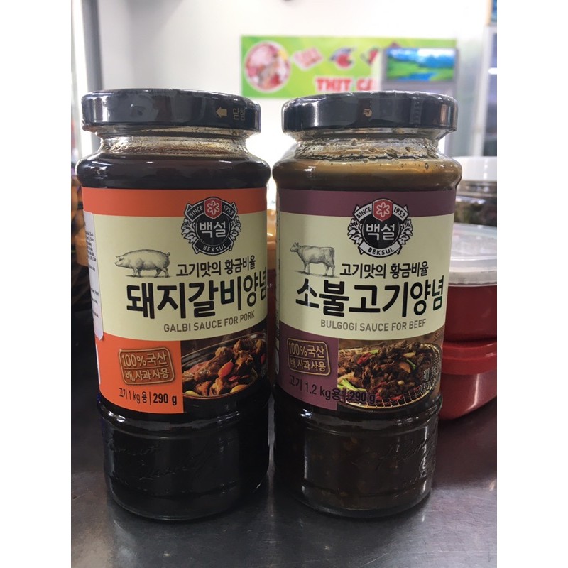 sốt ướp thịt nướng Hàn Quốc