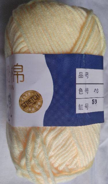 Len milk cotton (milk bò) 50g